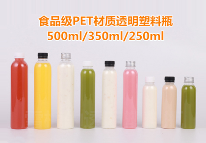 為什么飲料瓶是圓的？